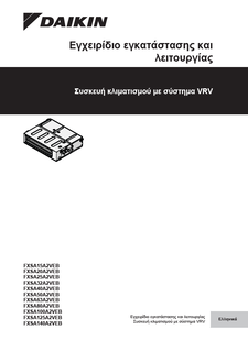 FXSA-A_Installation and operation manual_3PEL599602-1C_Greek download